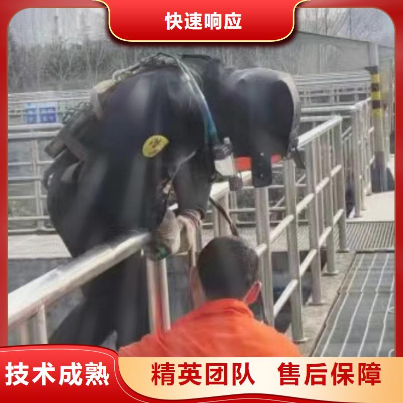 水下维修水下爆破经验丰富本地公司