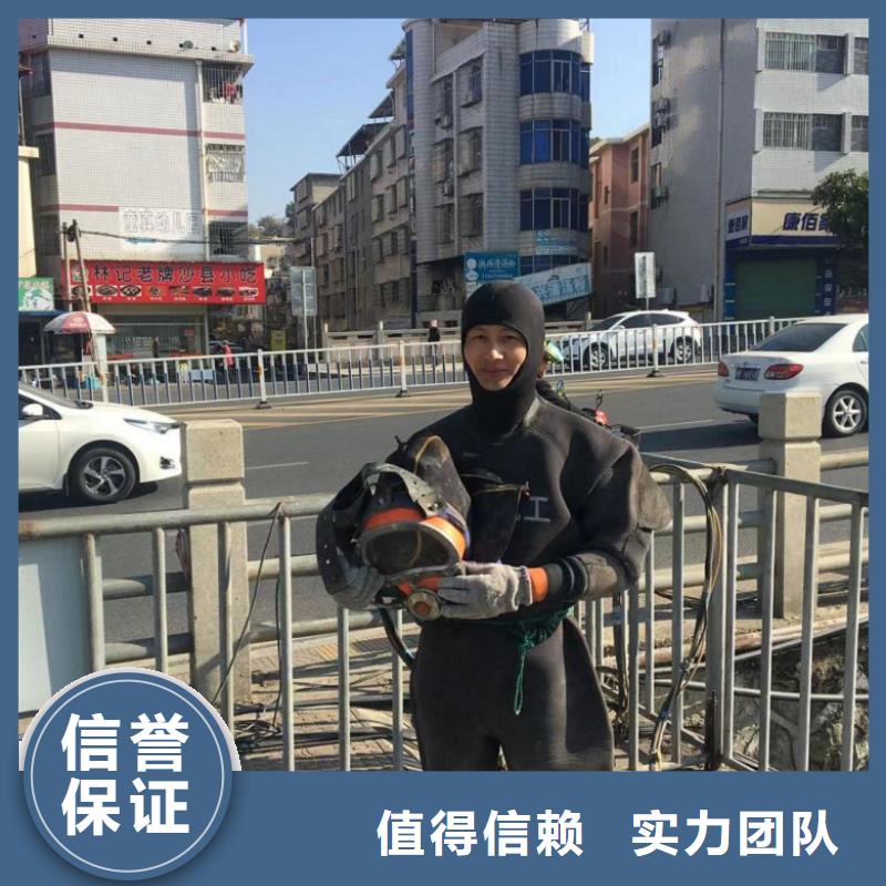 水下维修水下安装服务高性价比长期合作