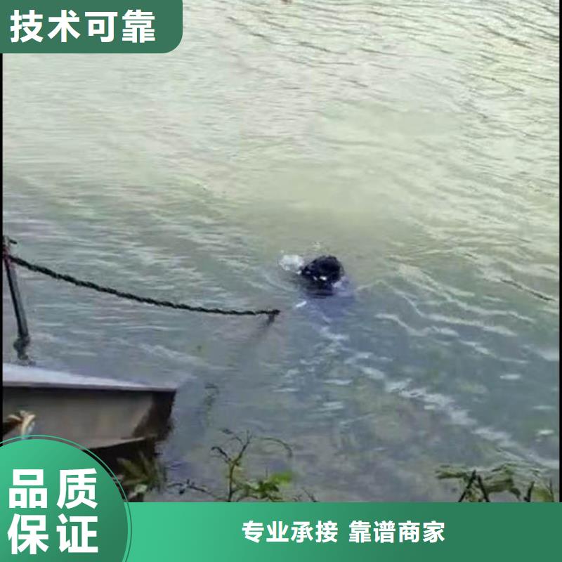 【水下维修水下安装快速】本地厂家