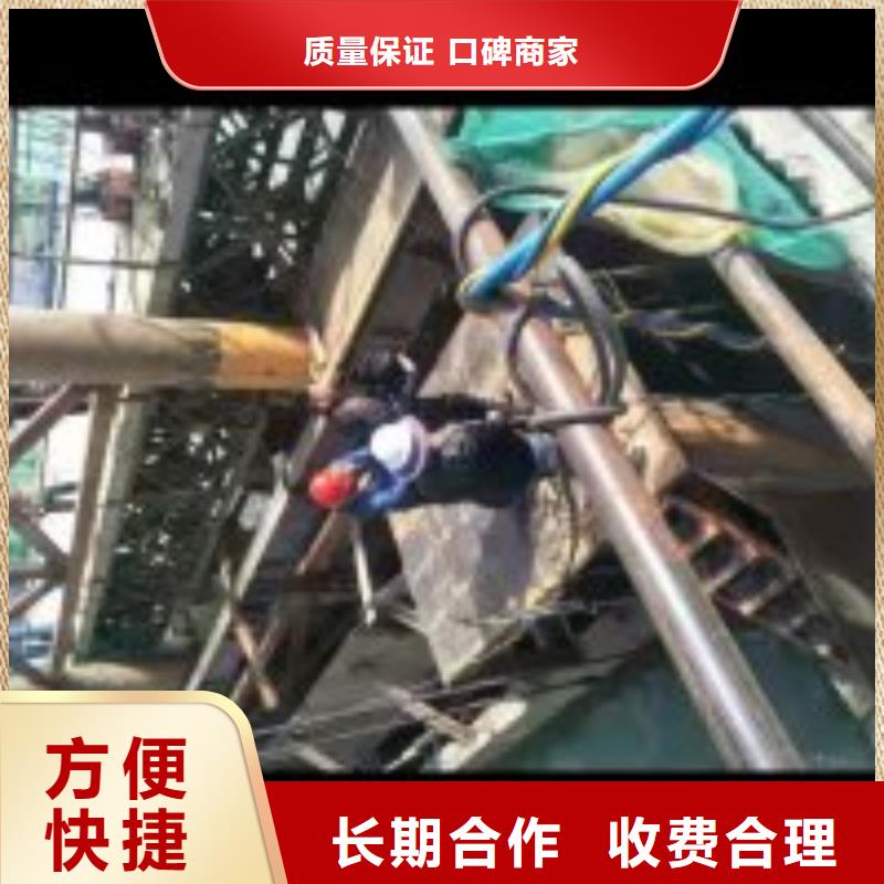 潜水员-隧道漏水施工解决方案专业