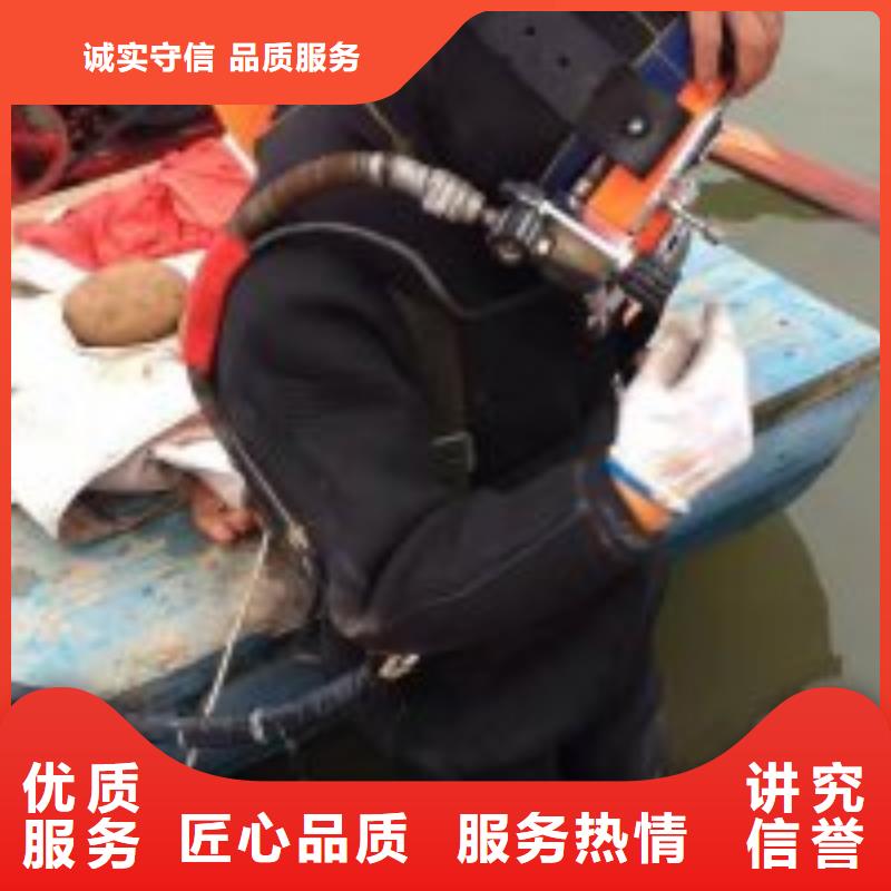 潜水员,水下堵漏24小时为您服务解决方案