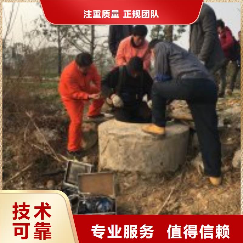 如何选择蛙人潜水堵漏 本地厂家技术比较好