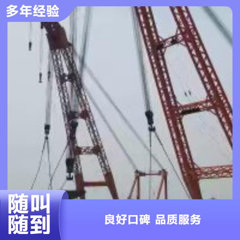 潜水员水下拆墙工程解决方案技术精湛