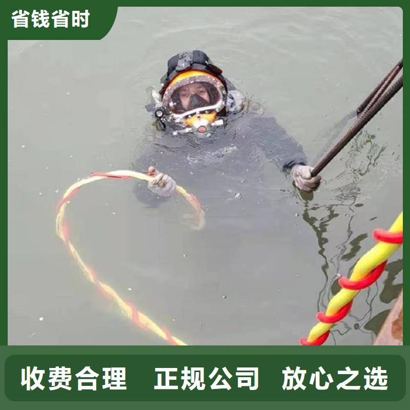 潜水员渗水补漏技术好技术可靠