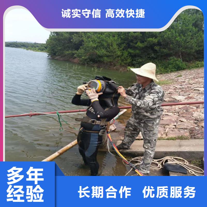 【潜水员】渗水补漏2025公司从业经验丰富