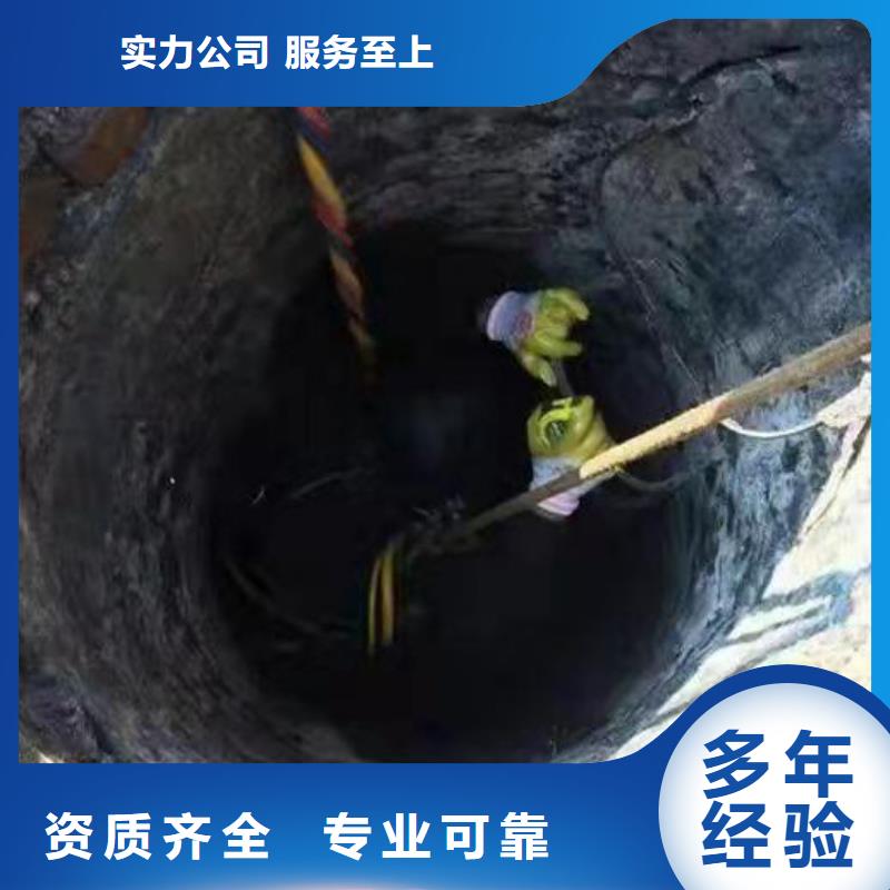 厌氧池蛙人封堵管道质量好_服务好注重质量