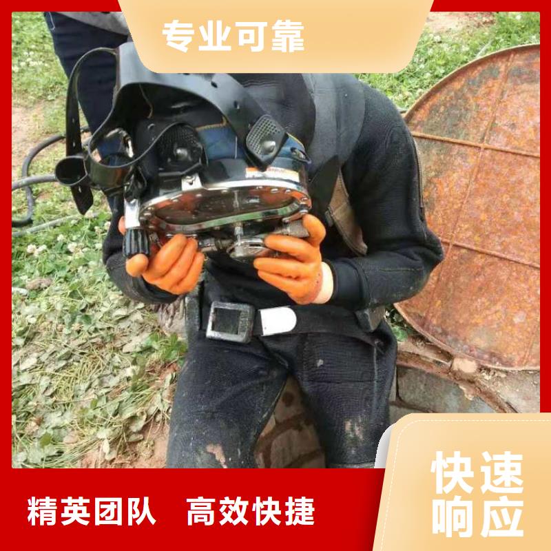 有实力的水下开孔施工作业厂家价格低于同行