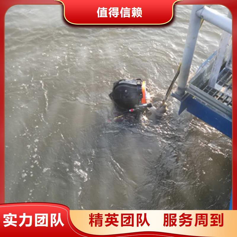 封堵公司诚实守信