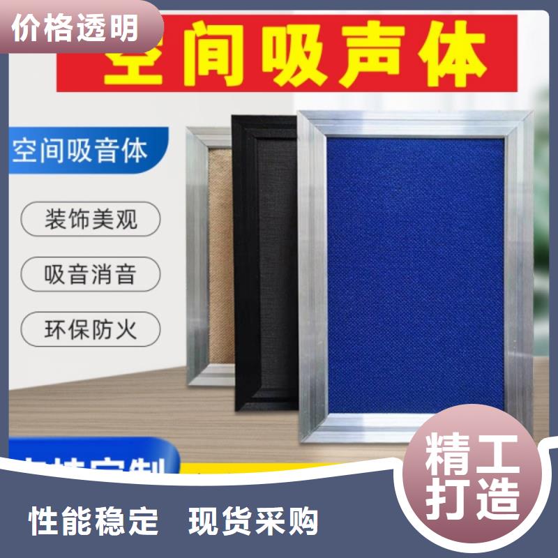 空间吸声体吸声体为品质而生产严选用料