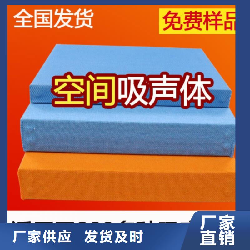 直播间铝制全频复合型空间吸声体_空间吸声体工厂好品质经得住考验