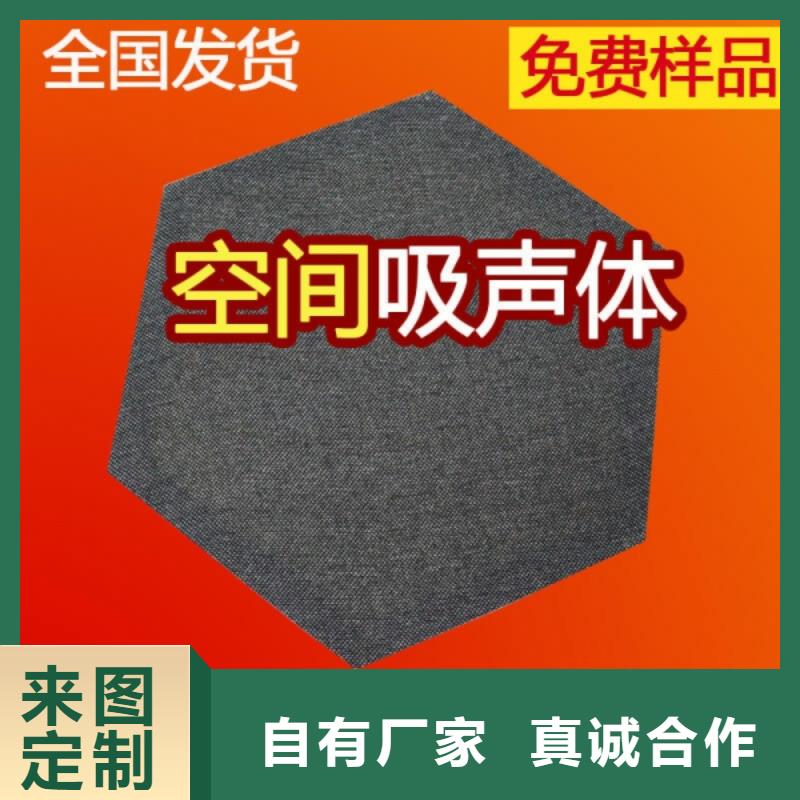 羽毛球馆悬挂空间吸声体_空间吸声体价格本地服务商