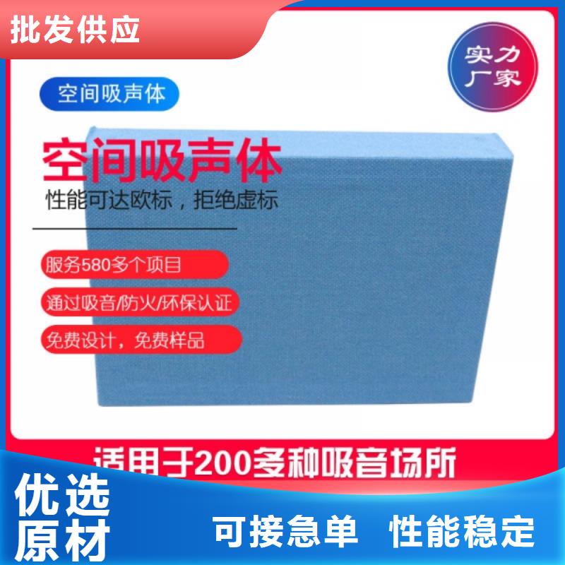 空间吸声体让利客户设备齐全支持定制