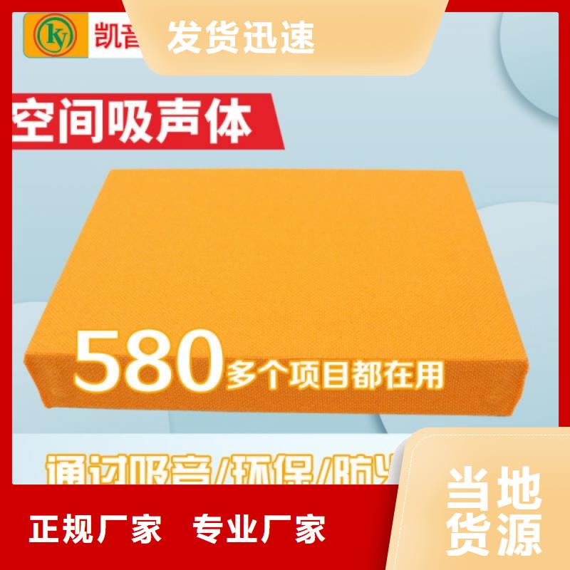 游泳馆铝板空间吸声体_空间吸声体工厂用心做好细节