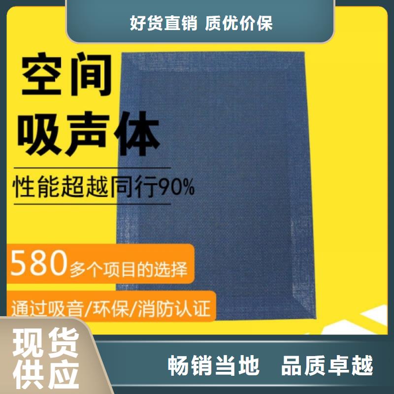 活动室吊顶吸声体_空间吸声体价格附近生产厂家