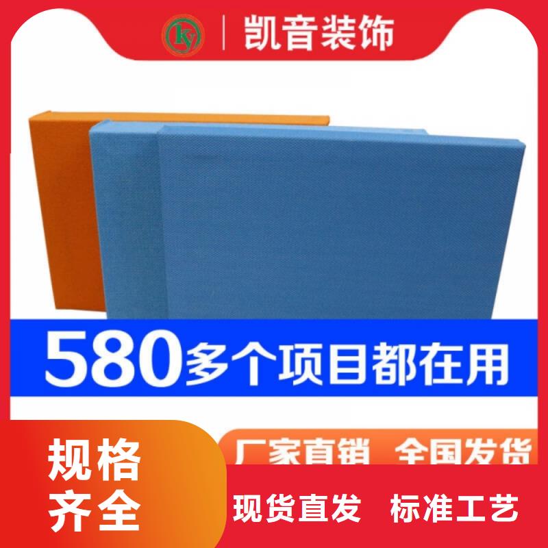 空间吸声体布艺软包吸音板厂家货真价实附近公司