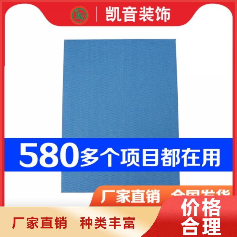 音乐厅异形空间吸声体_空间吸声体价格当地服务商