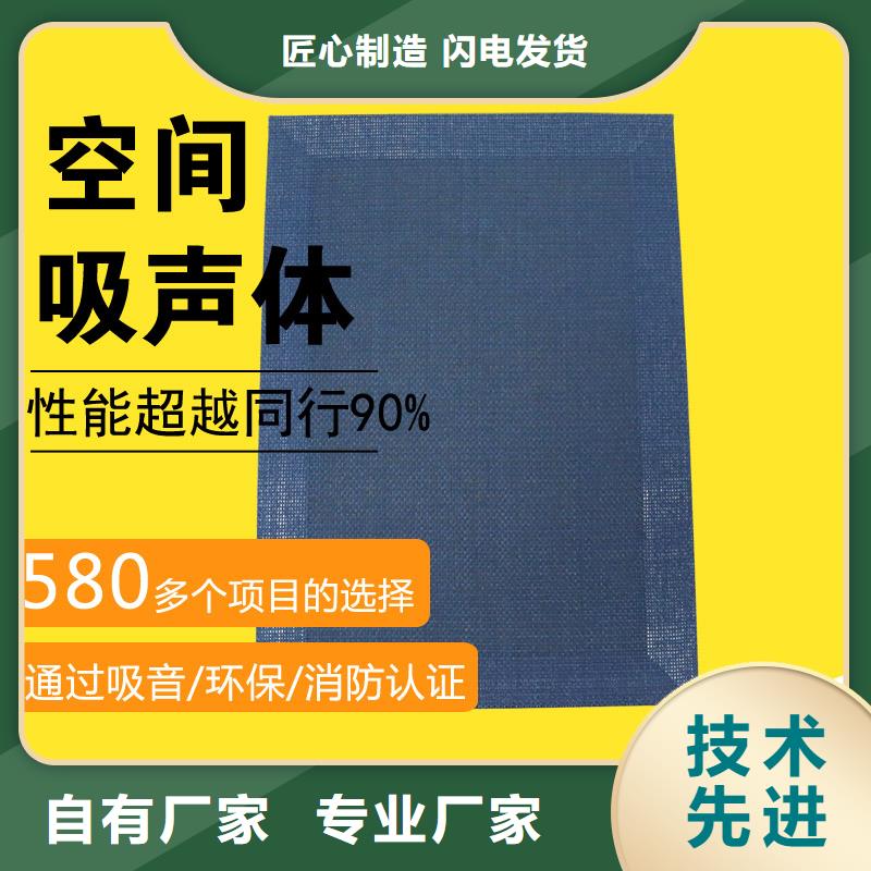 会议厅高端空间吸声体_空间吸声体厂家买的是放心