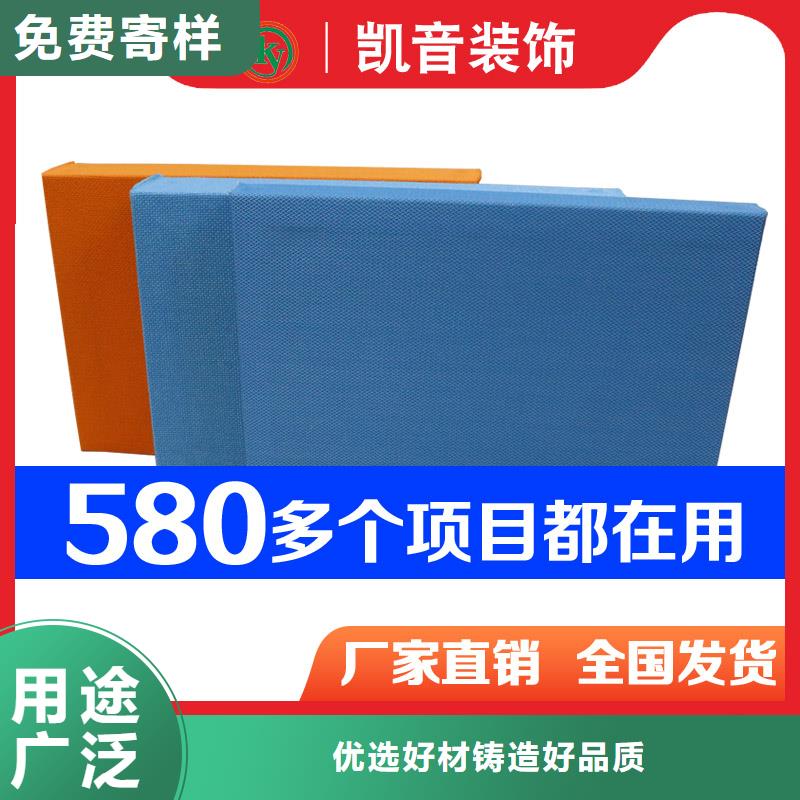 ​空间吸声体质优价廉当地生产商