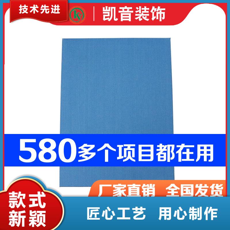 会议厅平板空间吸声体_空间吸声体厂家本地供应商