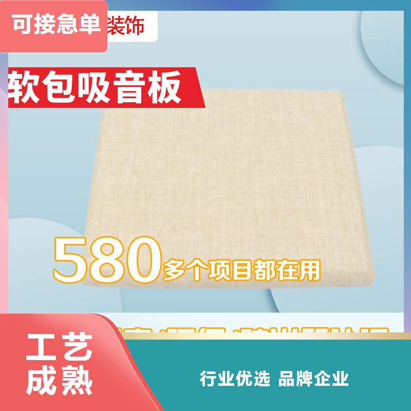 软包吸音板软包吸音板厂家厂家实力大专业生产制造厂