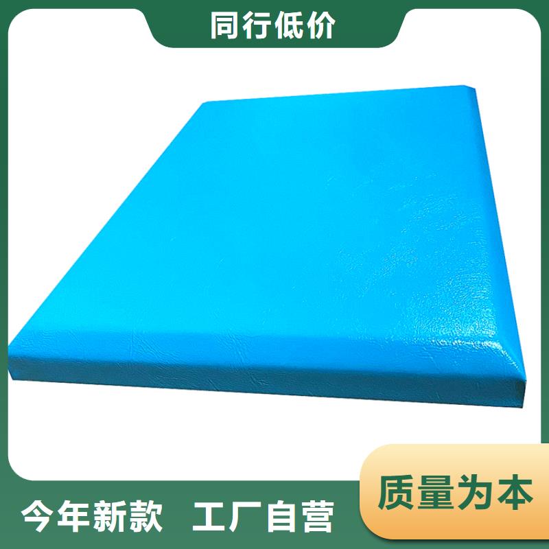 【软包吸音板防撞吸音板实力优品】品质无所畏惧