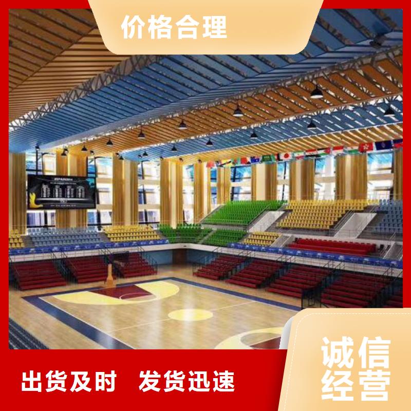 广东省深圳市莲塘街道公司体育馆吸音改造公司--2024最近方案/价格品牌专营