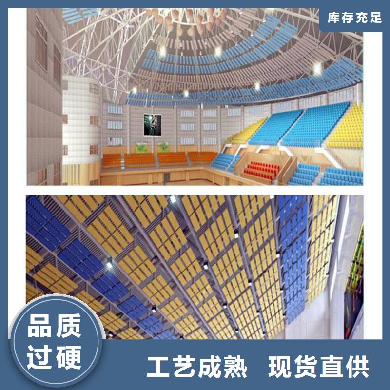 篮球馆体育馆吸音改造方案--2025近方案/价格当地厂家