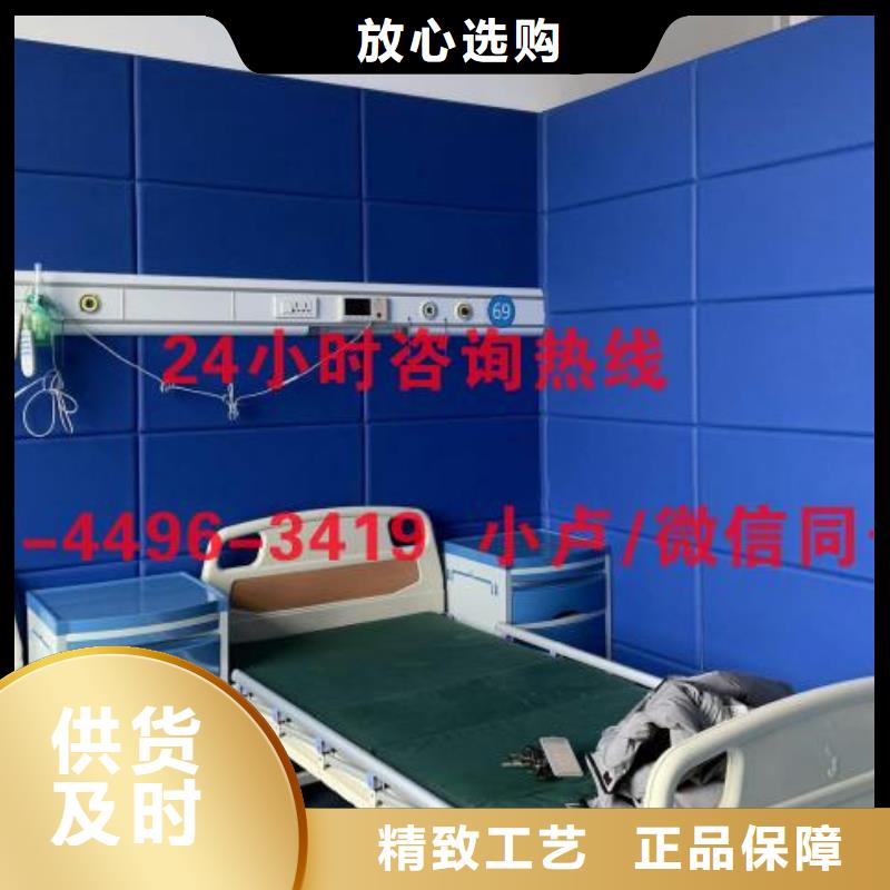 防撞吸音板_体育馆空间吸声体买的放心省心又省钱