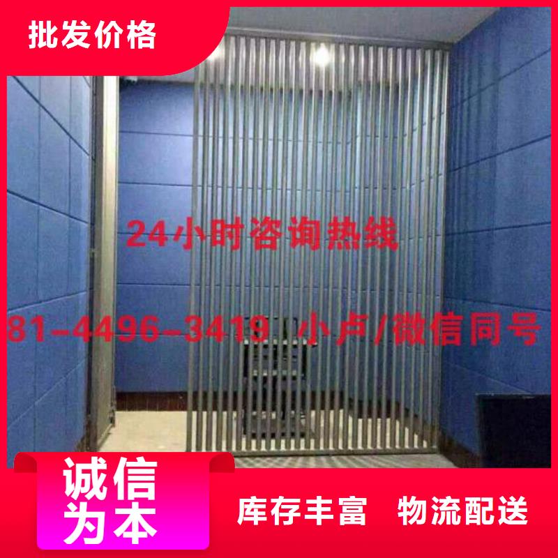 广东司法警察局防撞吸音软包精选厂家好货