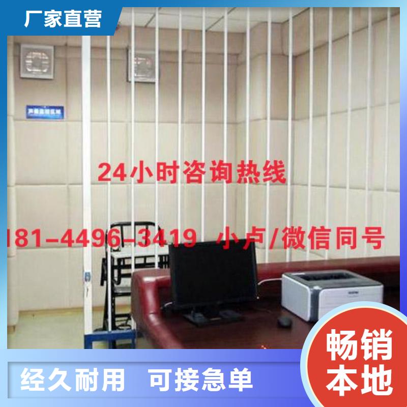 防撞吸音板防撞吸音板厂家市场行情多种场景适用