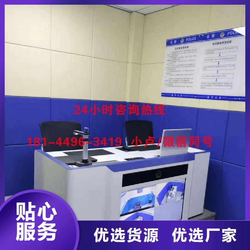 【防撞吸音板防撞吸音板厂家现货直供】买的放心安兴用的舒心