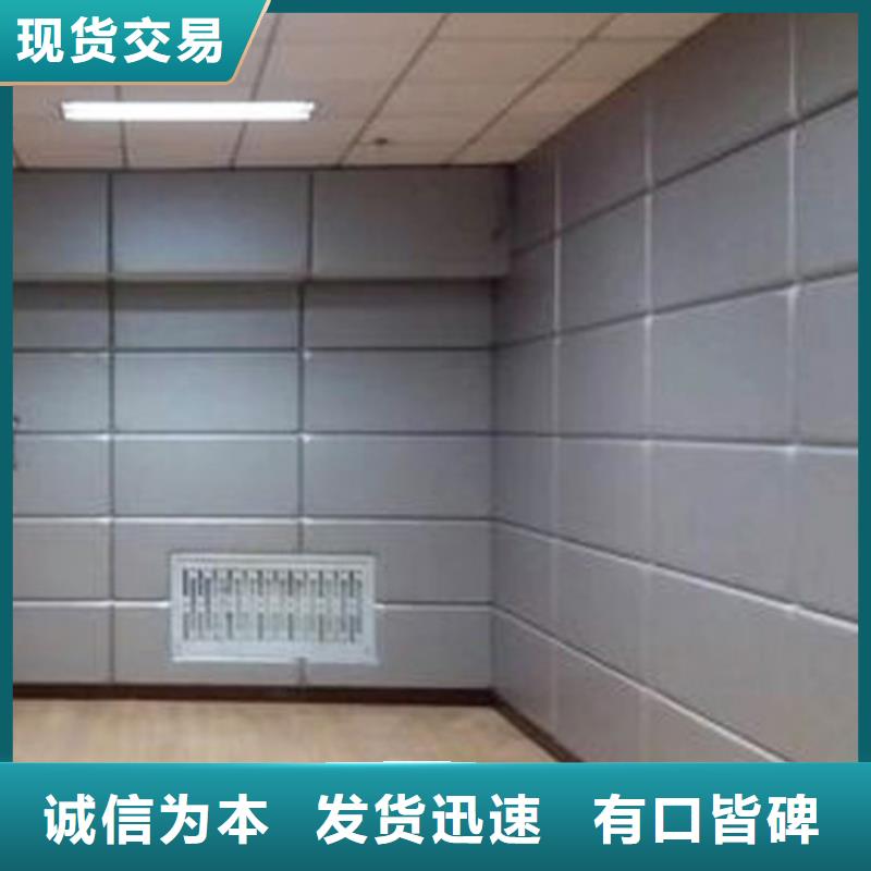 防撞吸音板体育馆空间吸声体厂家来图加工定制厂家批发价