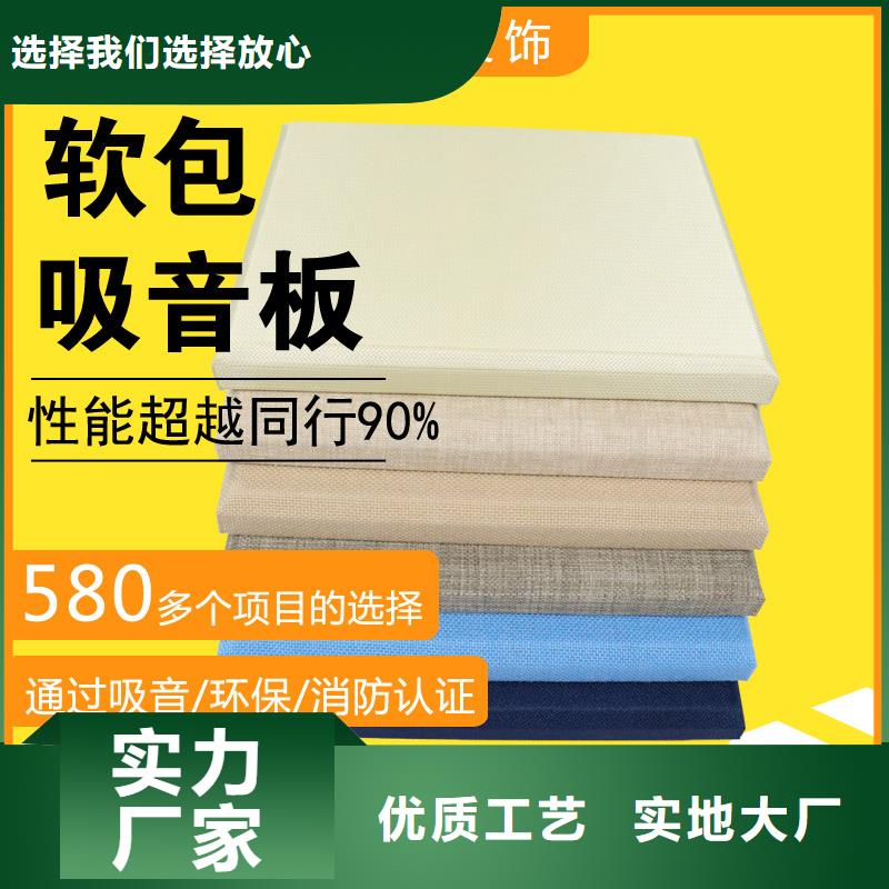 ​南宁公安局审问室审讯室防撞软包材料厂家直销货源充足