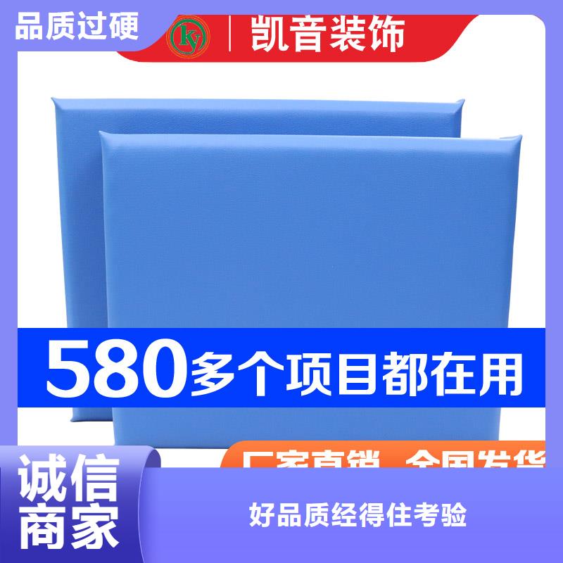 防撞吸音板【空间吸声体】销售的是诚信多种款式可随心选择