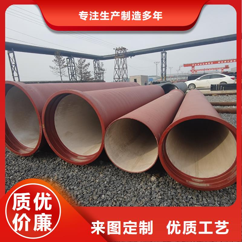 【球墨铸铁管联系厂家】工厂直供