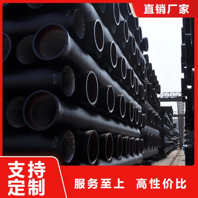 ​球墨铸铁管【球墨铸铁给水管】源头厂家量大价优诚信商家服务热情