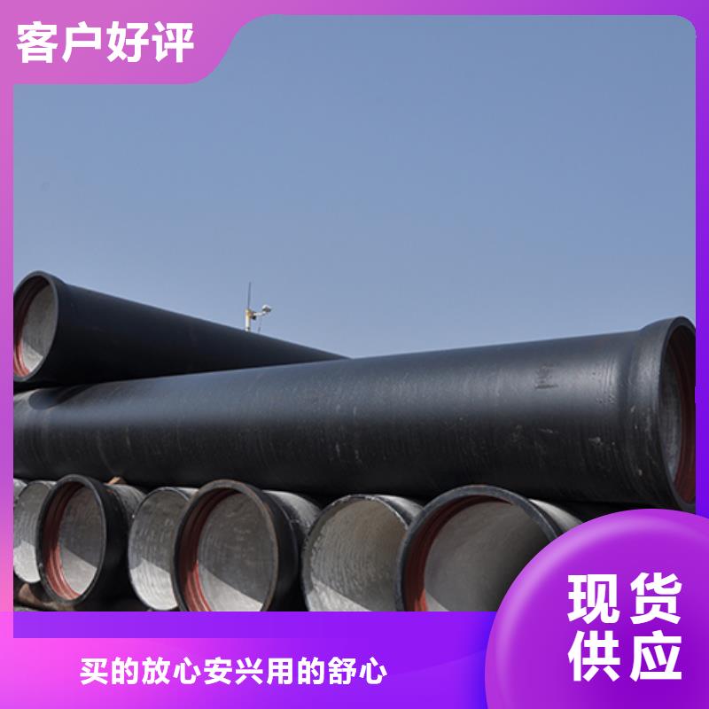 球墨铸铁管球墨铸铁给水管品质值得信赖同城生产商
