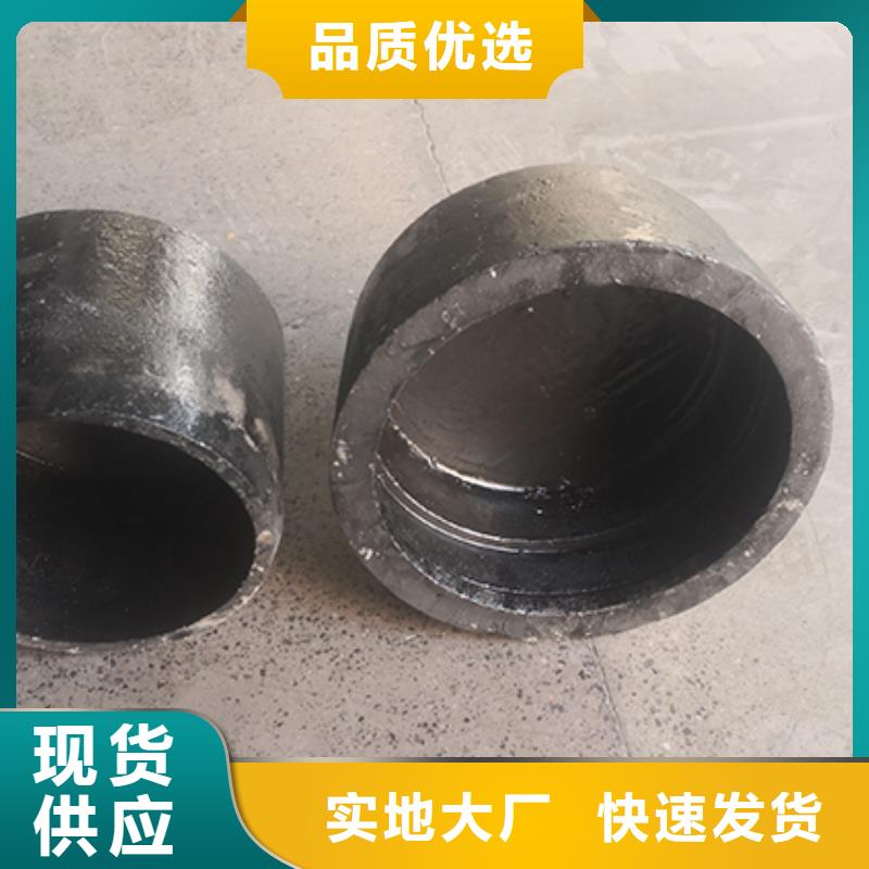 球墨铸铁管配件【W型柔性铸铁排水管】匠心品质同城公司