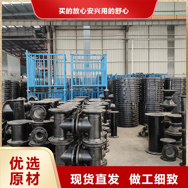 【球墨铸铁管配件球墨铸铁管规格齐全实力厂家】精品优选