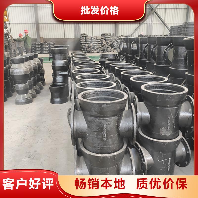 ​【球墨铸铁管配件】C级离心球墨铸铁管实体诚信经营厂家批发价