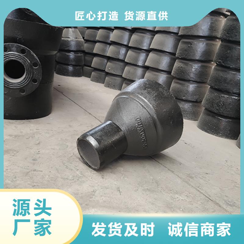球墨铸铁管配件款式新颖根据要求定制
