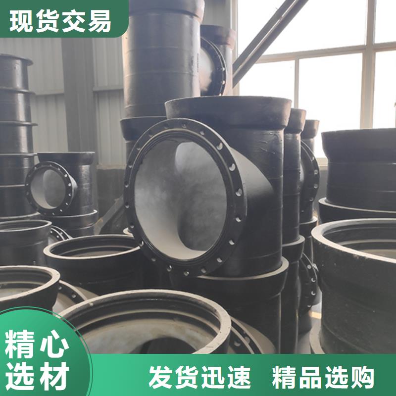 球墨铸铁管配件球墨铸铁管dn100质量优价格低当地经销商