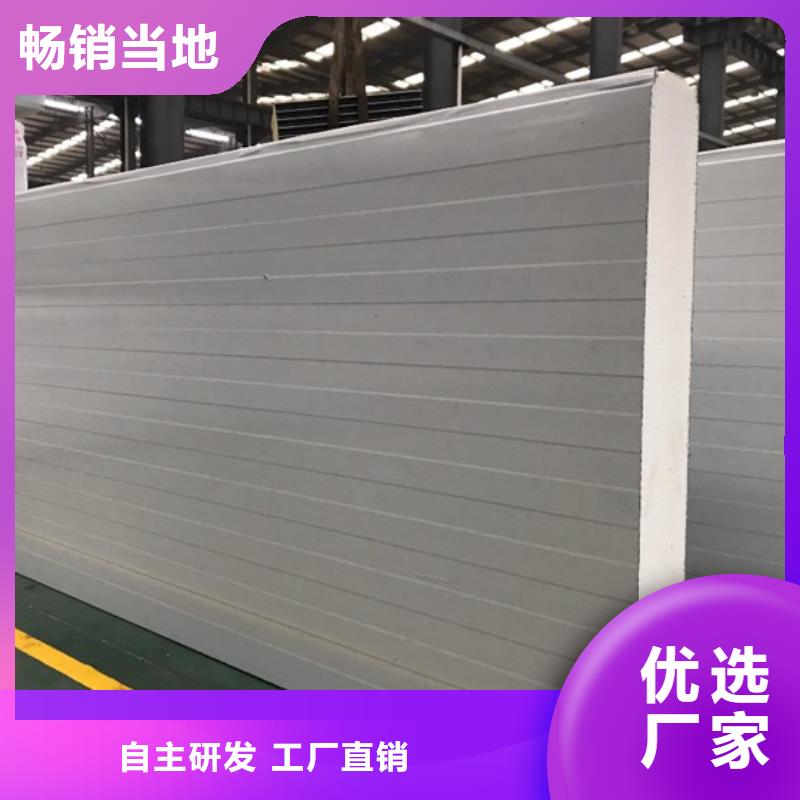 广东省汕头市外砂街道外墙复合保温板_外墙保温板厂家_2025年价格海量现货