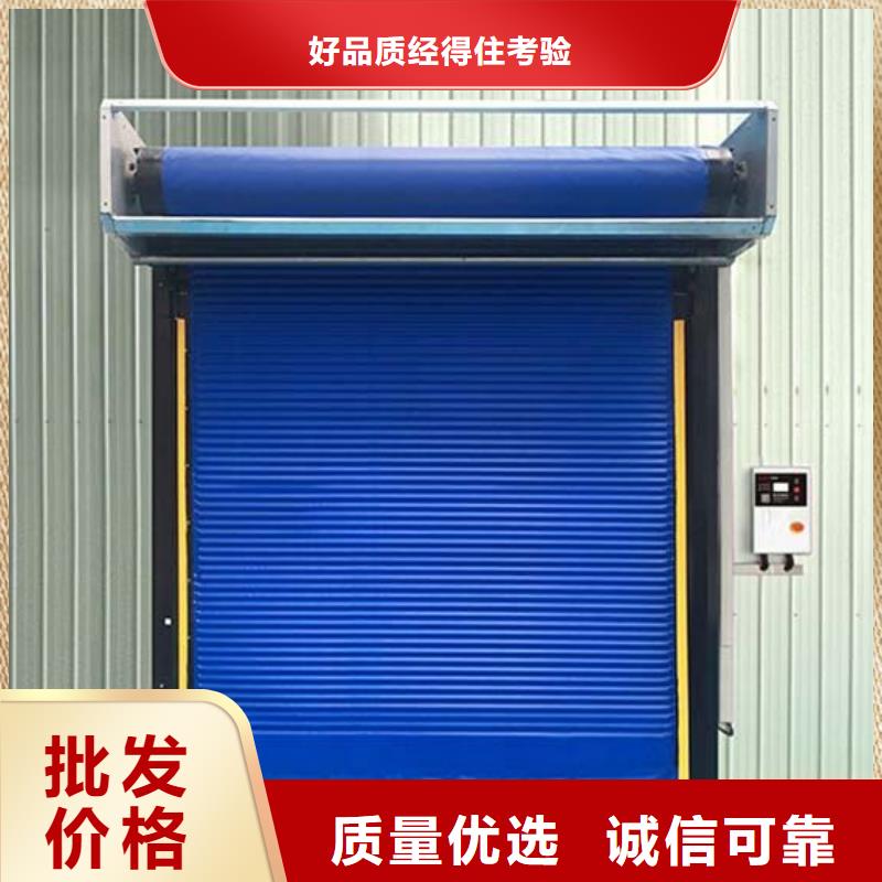 广东省汕头成田镇低温冷库门供应商------2024最新价格现货充足量大优惠