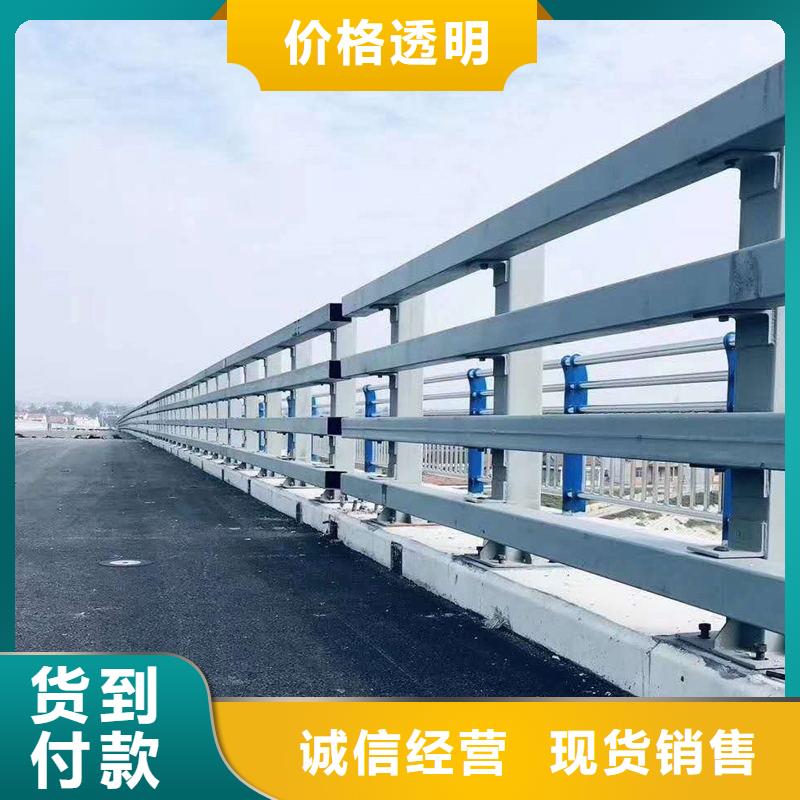 防撞护栏桥梁护栏厂供应采购严选好货