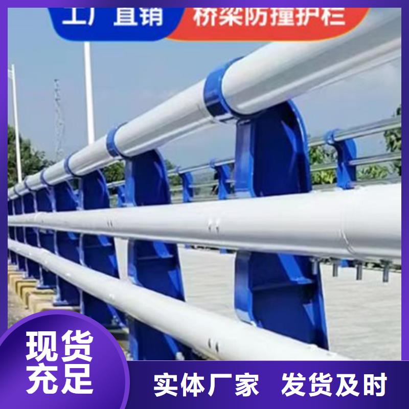 防撞护栏,镀锌管景观护栏精选好货让客户买的放心