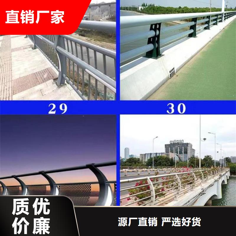 防撞护栏201不锈钢复合管快速生产同城货源