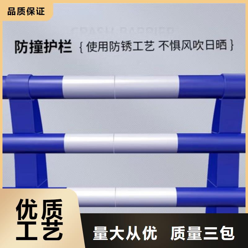 防撞护栏【城市景观防护栏】好品质售后无忧好品质选我们