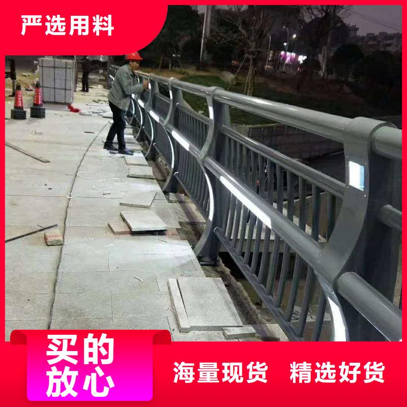 【景观护栏】-市政道路防护栏品质好才是硬道理货源稳定
