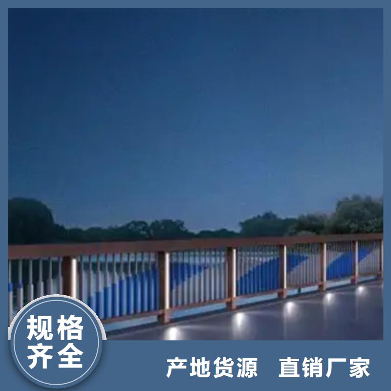 铝合金护栏【景观护栏厂】匠心制造专业厂家